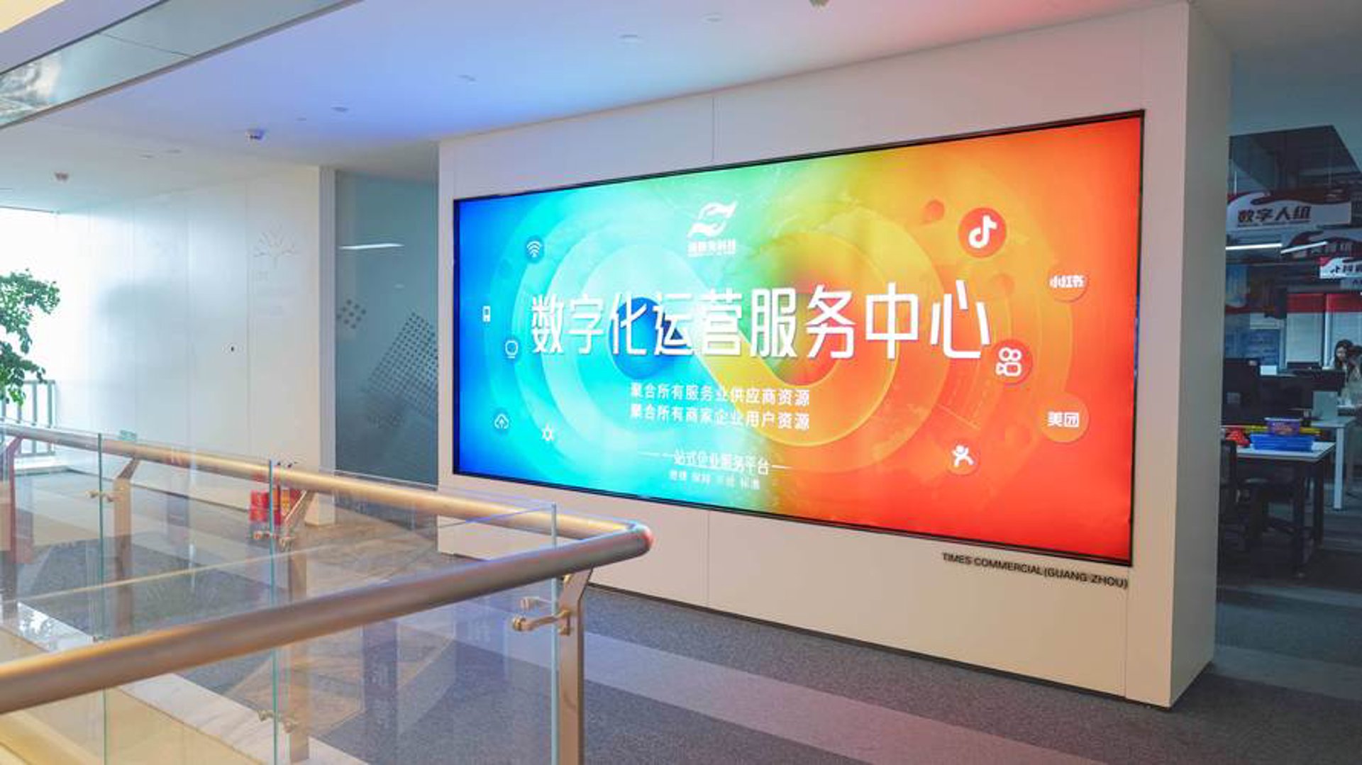 校数信息科技